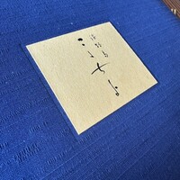 こゝちよ - 