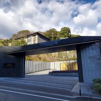 日本料理 湯河原 華暦 - 