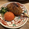 高円寺 焼鳥のんき