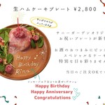 サニーガーデン 全天候型 室内快適BBQ&親子cafe - 