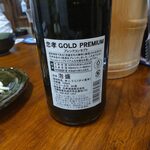 ふくろう亭 - 泡盛裏面