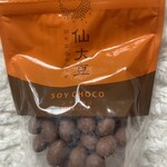 東北めぐり いろといろ - 