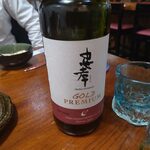 ふくろう亭 - おススメ泡盛ボトル。古酒と新酒のブレンド。味コスパの両立したお酒！
