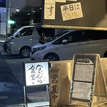 分店　なかむら食堂 - 