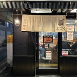 味噌っ子 ふっく - 