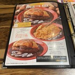 ふわとろオムライス CRAFT CHEESE MARKET - 