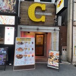 ふわとろオムライス CRAFT CHEESE MARKET - 