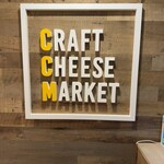 ふわとろオムライス CRAFT CHEESE MARKET - 