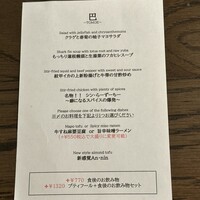CHINA.KISSHO nagoya - 