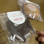 ネコヤ ベイクスタンド - 