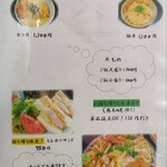 とんかつ 彩かつ - 