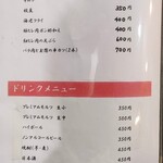 とんかつ 彩かつ - 