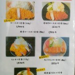 とんかつ 彩かつ - 