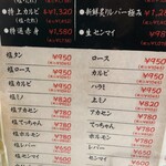 焼肉たくちゃん アッパーイースト - 