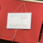 焼肉たくちゃん アッパーイースト - 