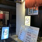 焼肉たくちゃん アッパーイースト - 