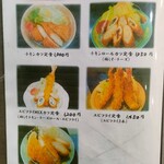 とんかつ 彩かつ - 