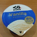 無添くら寿司 - 濃厚バニラアイス60ｇ (税込)160円 (2025.02.06)