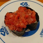 無添くら寿司 - 天然本鮪 ねぎまぐろ (税込)280円 (2025.02.06)