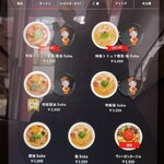 Japanese Soba Noodles 蔦 - 