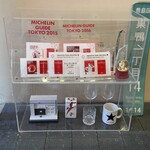 Japanese Soba Noodles 蔦 - 