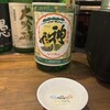 酒亭赤坂かねさく - 