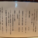 中華蕎麦 とみ田 - 