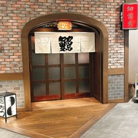 知留久 お初天神店 - 