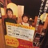 鳥貴族 新宿歌舞伎町店