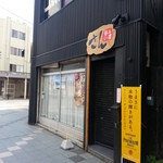 さん - 