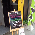 さん - 