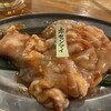 ホルモン横丁 肉壱
