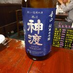 宗平 - 信州諏訪の神渡