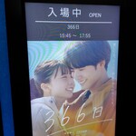 家系総本山 吉村家 - 