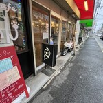 串カツ こぞう - 