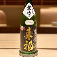 炎水 - 