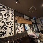 牛タン焼専門店 司 - 