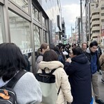 牛タン焼専門店 司 - 