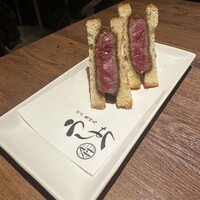 焼肉 うしみつ 恵比寿本店 - 