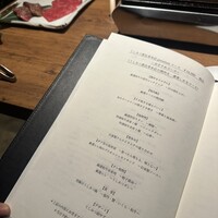 焼肉 うしみつ 恵比寿本店 - 