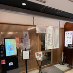 らぁ麺 貝と煮干し、時々濃厚 - 