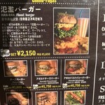 氾濫バーガー チムフガス - 