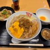 #新宿地下ラーメン