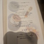 レストラン コートドール - 