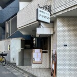 アートマサシヤ - 