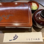 うなぎの坂東 - 