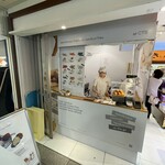 asombroso! 新千歳空港店 - 