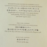 アンティカ オステリア デル ポンテ - 