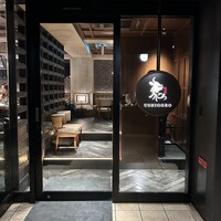 焼肉うしごろ 表参道店 - 