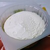 LAWSON - プレミアム ロールケーキ227円
